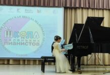 Музыка, дружба и новые горизонты