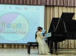 Музыка, дружба и новые горизонты