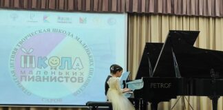 Музыка, дружба и новые горизонты