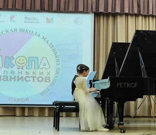 Музыка, дружба и новые горизонты