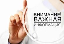 Только по пропускам