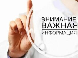 Только по пропускам