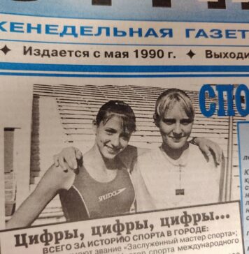 На старт, внимание, День физкультурника!