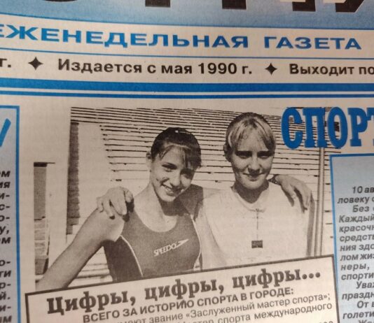 На старт, внимание, День физкультурника!