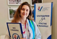 Дойти до каждого: что такое ИнформУИК и как устроено информирование о выборах на дому