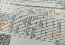 Минус в платёжке: лесничанам пересчитают плату за воду
