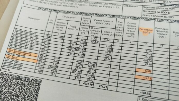 Все суммы перерасчёта указываются в графе № 10 платёжной квитанции.