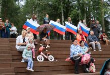Три цвета единства