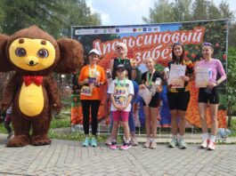 Масштабный, добрый, апельсиновый