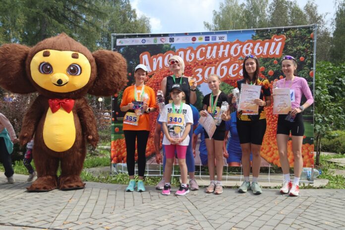 апельсиновый забег