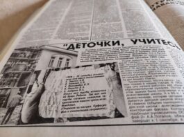 Ещё как учатся!