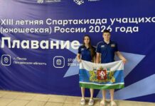 Плавание