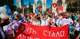 Театр под открытым небом