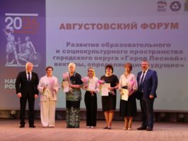 Образование, инновации и новые возможности