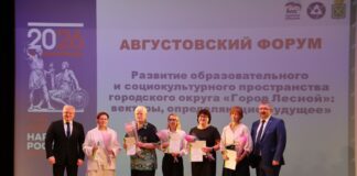 Образование, инновации и новые возможности