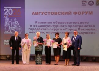 Образование, инновации и новые возможности