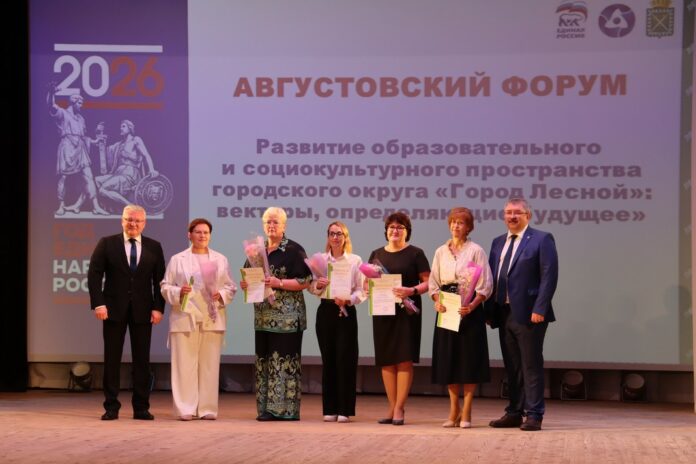 Сергей Никонов и Сергей Черепанов вручили специальную премию педагогам, чьи ученики набрали по 100 баллов на ЕГЭ.