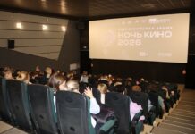 Магия большого экрана