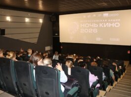 Магия большого экрана