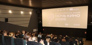 Магия большого экрана