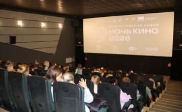 Магия большого экрана
