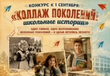Когда заговорили страницы фотоальбома: трогательные школьные истории лесничан