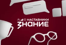 От школьных классов – к всероссийскому признанию