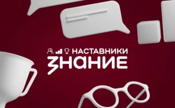 От школьных классов – к всероссийскому признанию