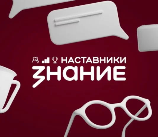 От школьных классов – к всероссийскому признанию