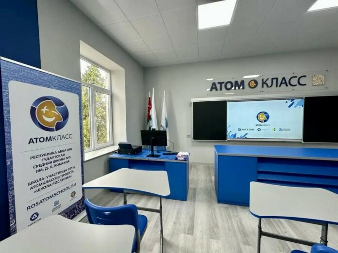 В новом учебному году «Росатом» от.