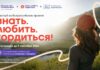 Открыта регистрация на специальную номинацию для творческих жителей и гостей «атомных» городов
