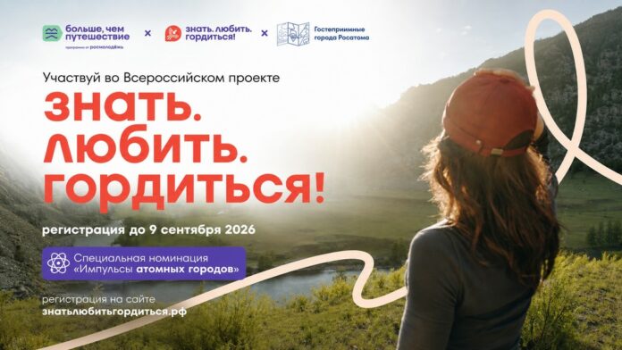 Импульс