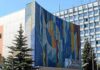 «Мир атома» на фасаде завода