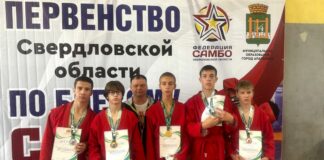 Самбо