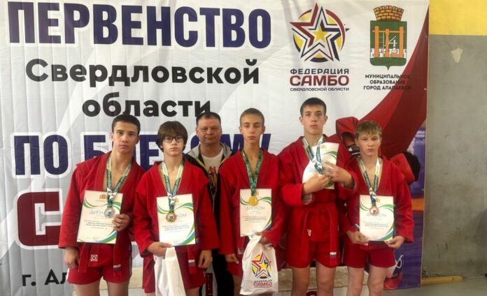 САмбо3