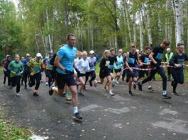 11-й Осенний трейл памяти А.Чужова