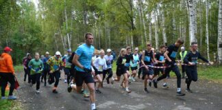 11-й Осенний трейл памяти А.Чужова