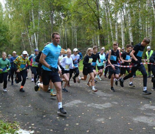 11-й Осенний трейл памяти А.Чужова