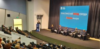 Средний Урал: новые горизонты туризма