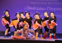 Танец, голос, слово