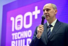 Импульс для отрасли: в Екатеринбурге завершился Международный форум 100+TechnoBuild