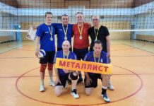 Спартакиада комбината: волейбол