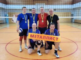 Спартакиада комбината: волейбол