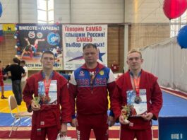 Самбо