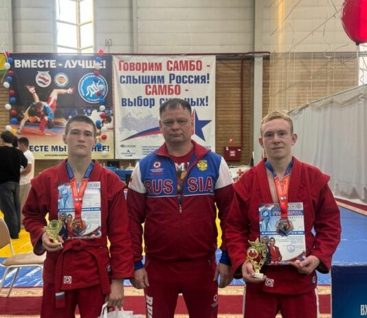 Самбо