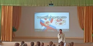 Урок ГТО