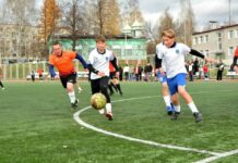 Футбол: осеннее первенство