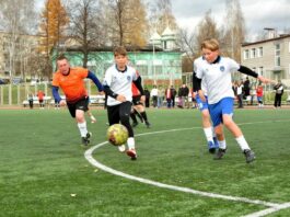 Футбол: осеннее первенство